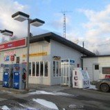 ESSO GAS STATION FOR SALE IN Spanish Ontario